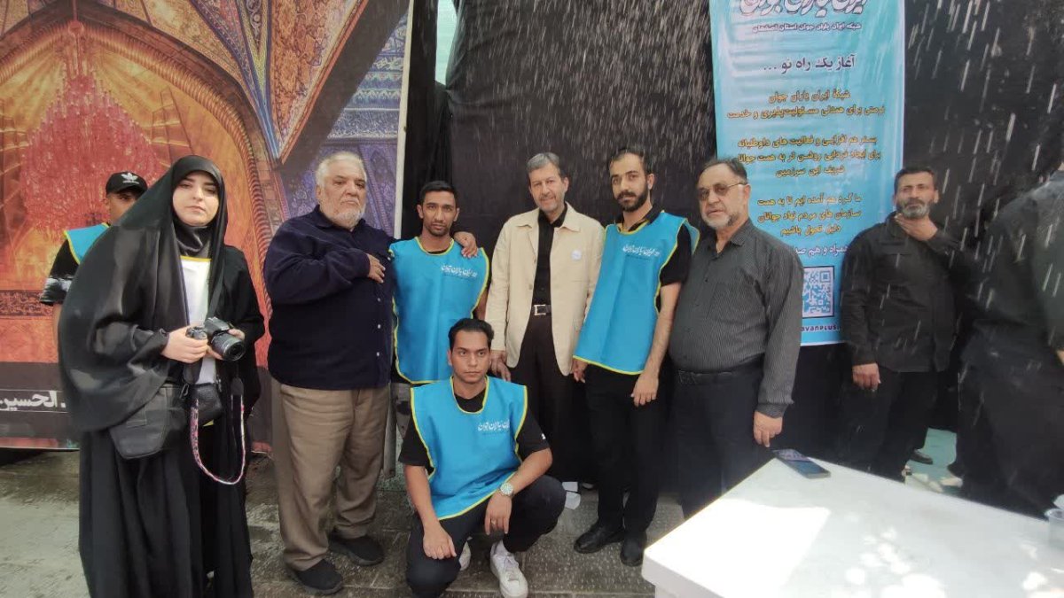 جمالی نژاد استاندار اصفهان به شبکه ایران یاران جوان استان اصفهان پیوست