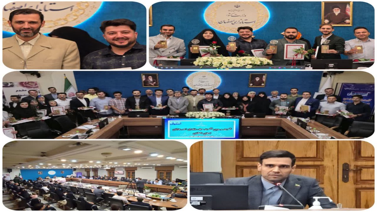 شصت و دومین نشست ستاد ساماندهی امور جوانان استان اصفهان برگزار شد