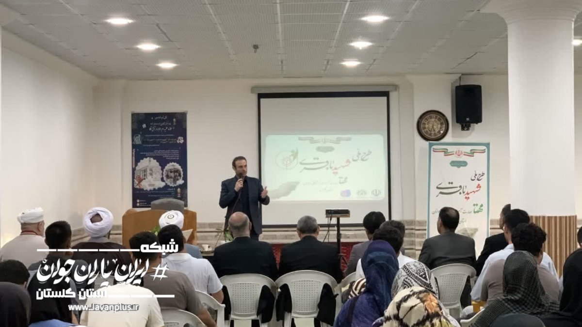 آیین افتتاح دوره های مهارت آموزی جوانان ( طرح مهتا)