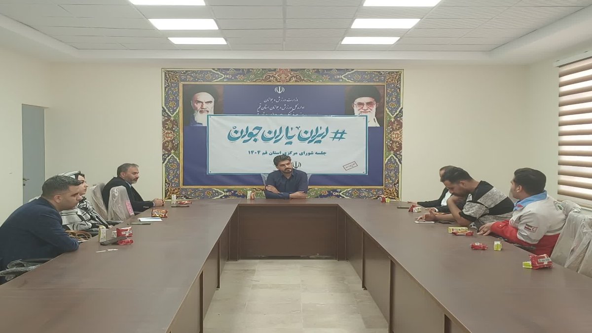 جلب مشارکت اجتماعی با ارائه برنامه های آموزشی