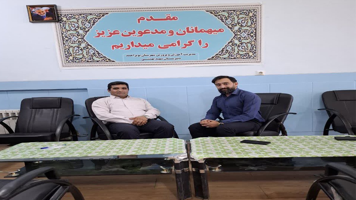 مدیر مدرسه شهید بهشتی یاسوج به شبکه ایران یاران جوان پیوست