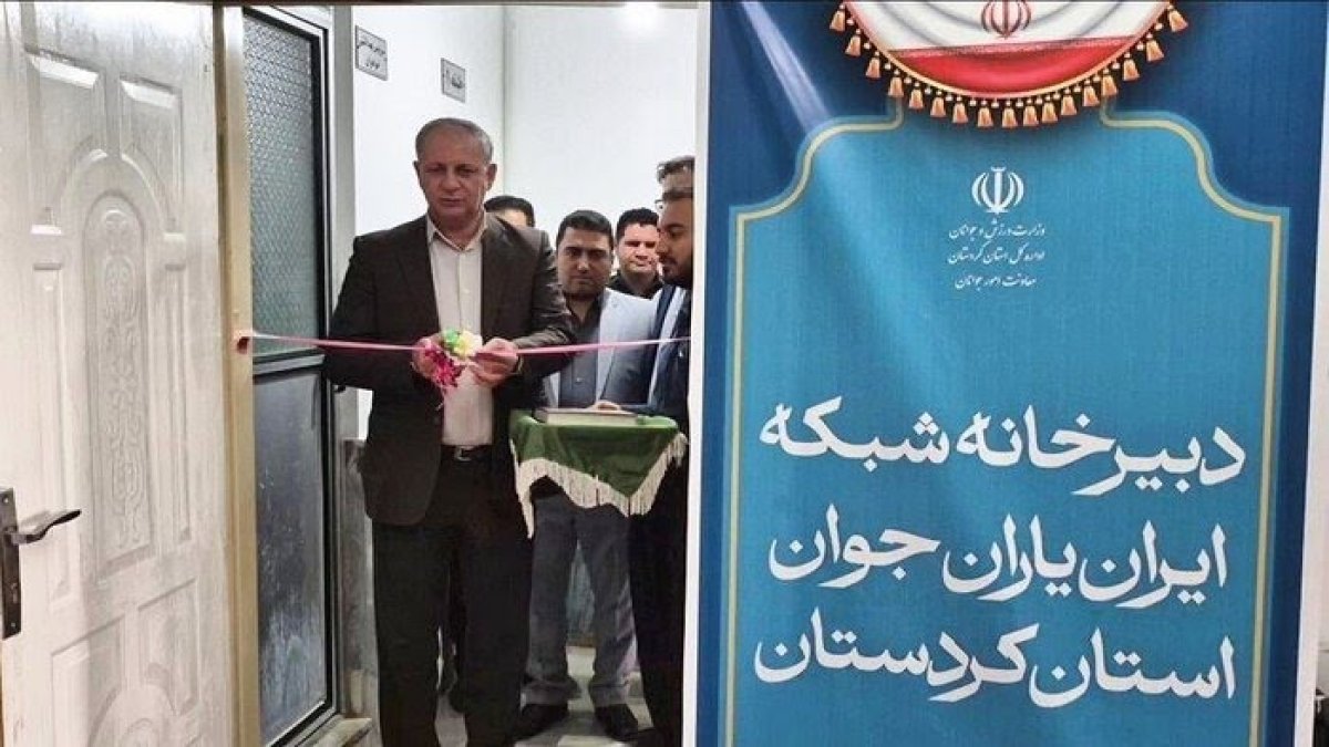 شبکه ایران یاران جوان در کردستان راه اندازی شد