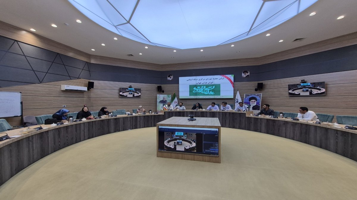 برگزاری جلسه شورای مرکزی شبکه «ایران یاران جوان» در کردستان