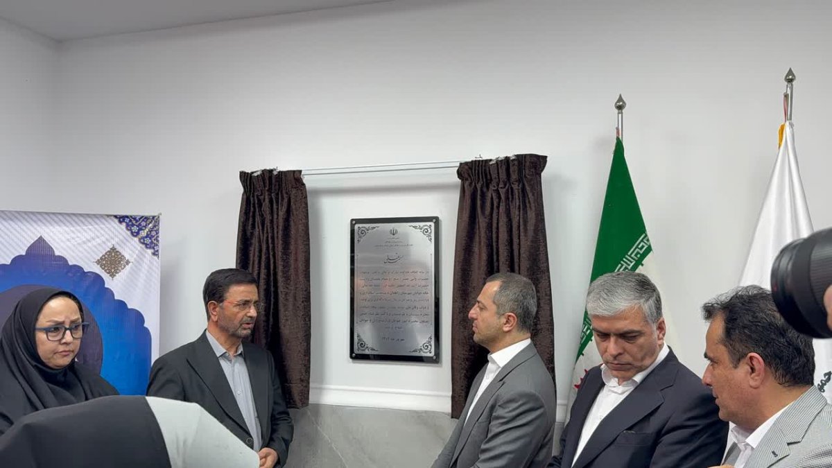 طرح خانه ایران یاران جوان آغاز به کار کرد