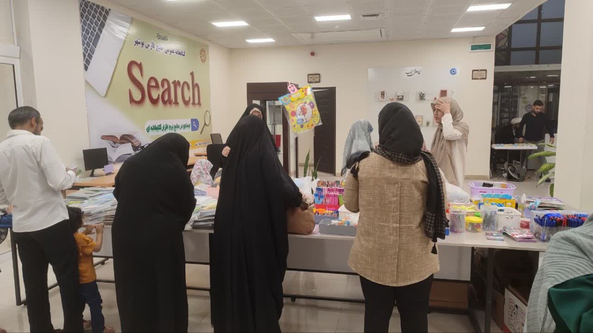 برگزاری نمایشگاه نوشت افزار ایرانی در بوشهر