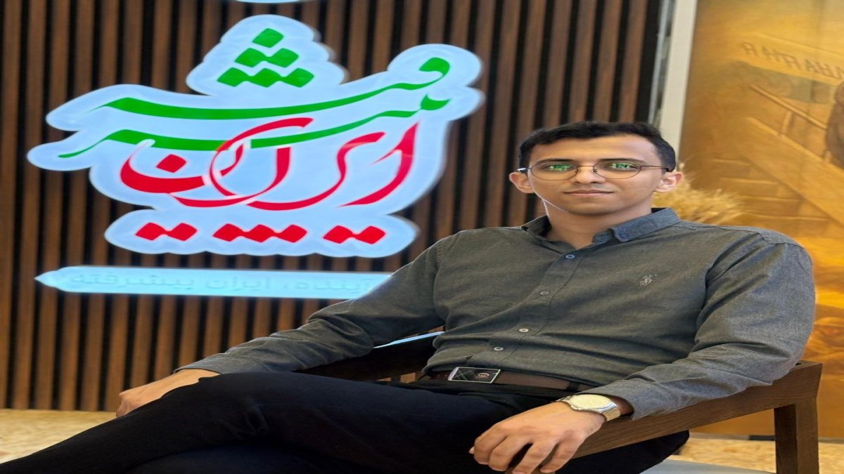 افتخارآفرینی جوان خوزستانی در المپیاد علوم پزشکی کشور