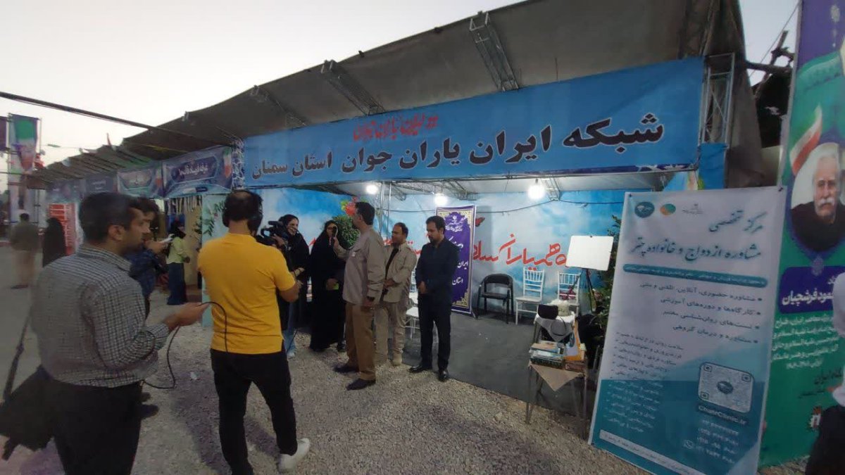 حضور شبکه ایران یاران جوان استان سمنان در کنگره ۳۰۰۰ شهید استان