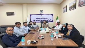 برگزاری سومین جلسه دبیرخانه شبکه ایران یاران جوان هرمزگان