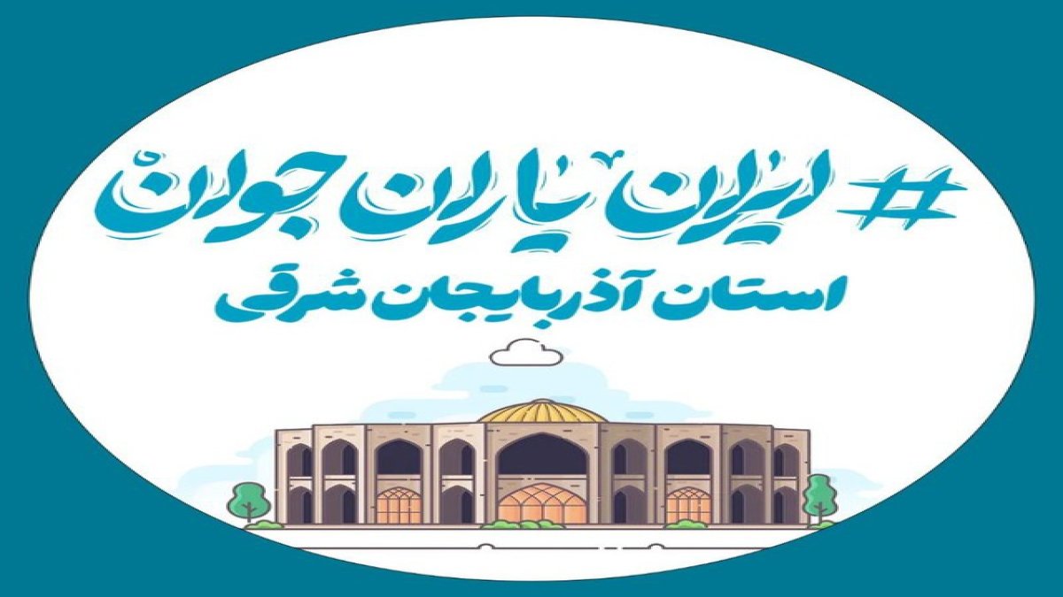 تمرکز دوره ملی مدیریت رسانه بر استراتژی های ارتباطی در بحران