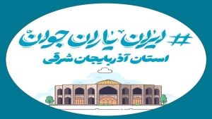 تمرکز دوره ملی مدیریت رسانه بر استراتژی های ارتباطی در بحران