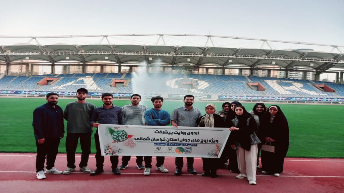 اردوی روایت پیشرفت برگزار شد