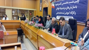 نشست نمایندگان سمن‌های جوانان اصفهان همزمان با کارگاه آموزشی ثبت شناسه ملی برگزار شد