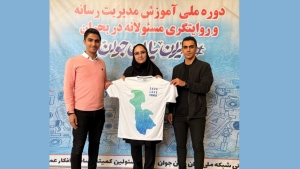 پیراهنی که سند تعهد جوانان به دریاچه ارومیه شد