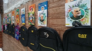 پویش مردمی حمایت از دانش آموزان بدسرپرست و بی سرپرست استان اصفهان