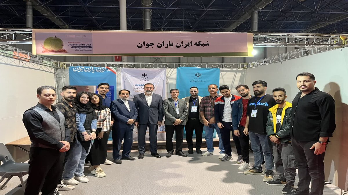 غرفه داری جوانان ایران یار خراسان رضوی در نمایشگاه اسپورتکس