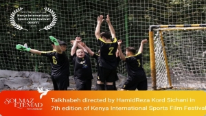 فیلم کوتاه «تلخابه» به جشنواره بین‌المللی فیلم ورزشی کِنیا راه یافت