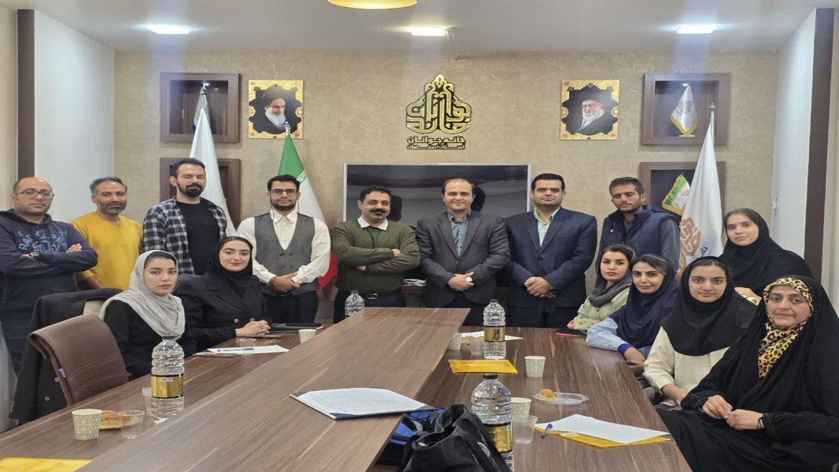 کمیته گردشگری اصفهان جلسه ارزیابی و عضوگیری جوانان را برگزار نمود