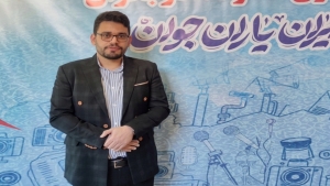 فراخوان طرح‌های حمایتی جوانان با محوریت عدالت آموزشی و سواد رسانه‌ای در بوشهر