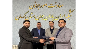 امضای تفاهم‌نامه همکاری میان شبکه ایران یاران جوان استان‌های یزد و کرمان