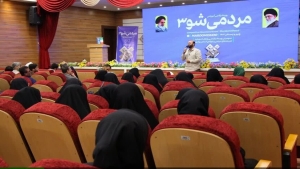 حضور دبیر شبکه ایران یاران جوان استان بوشهر در سومین رویداد مردمی شو جنوب استان