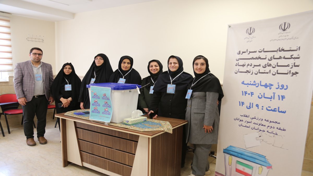 برگزاری انتخابات چهار شبکه تخصصی سمن‌های جوانان در استان زنجان