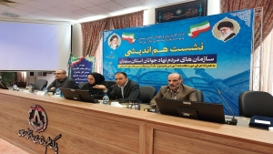 برگزاری نشست تخصصی سازمان‌های مردم‌نهاد جوانان استان سمنان با اداره‌کل امور مالیاتی