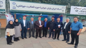 غرفه شبکه ایران یاران جوان استان مرکزی در نمایشگاه دستاوردهای تشکل‌های مردم‌نهاد این استان  دایر شد