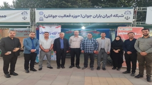 بازدید اعضای شورای شهر اراک از غرفه شبکه ایران یاران جوان