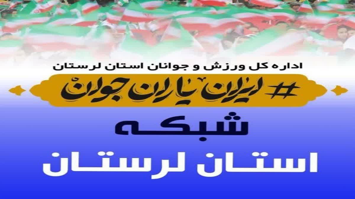 جوانان محرکه اصلی توسعه و تحول کشور هستند