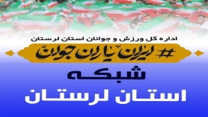 جوانان محرکه اصلی توسعه و تحول کشور هستند