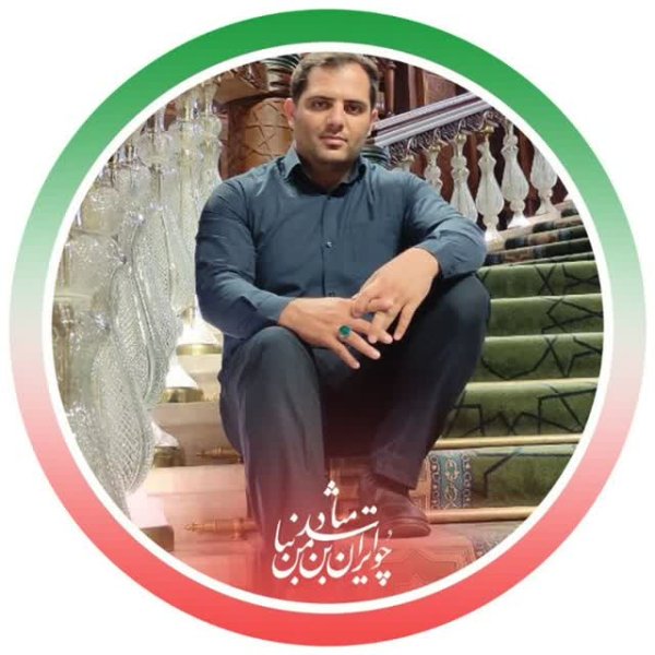 پروفایل