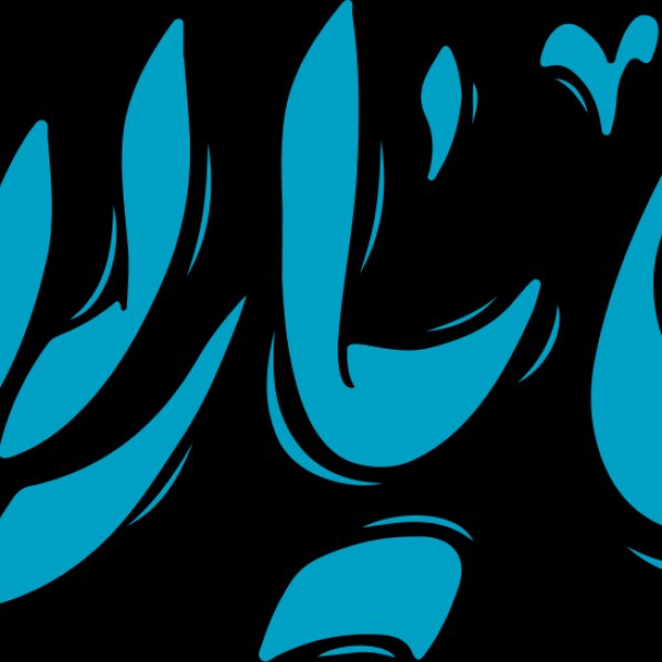 عکس پروفایل 