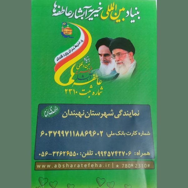 عکس پروفایل 